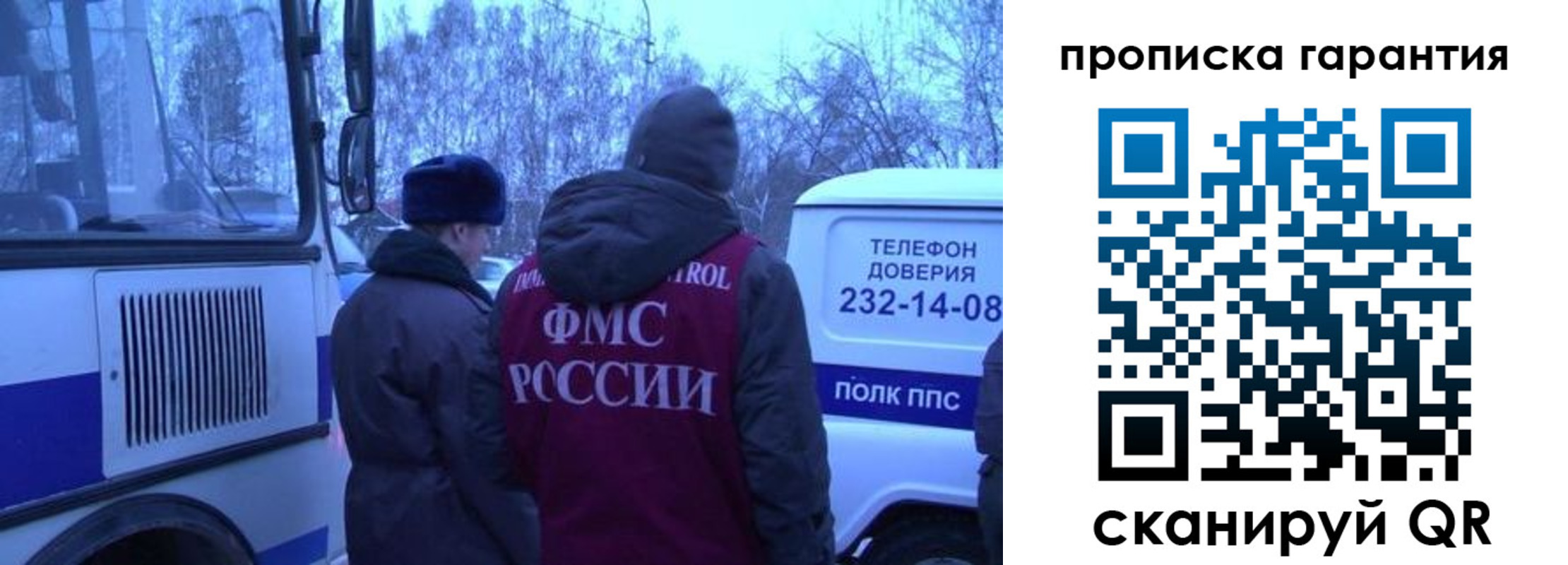 временная регистрация адрес в Тутаеве