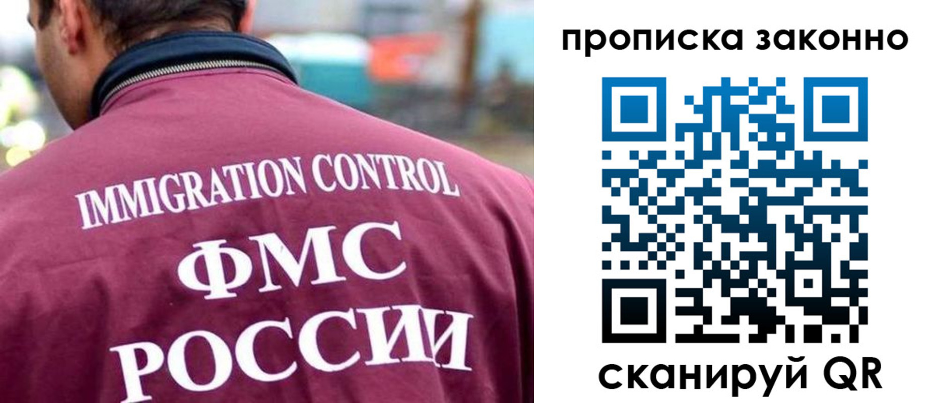 прописка штамп в Тутаеве