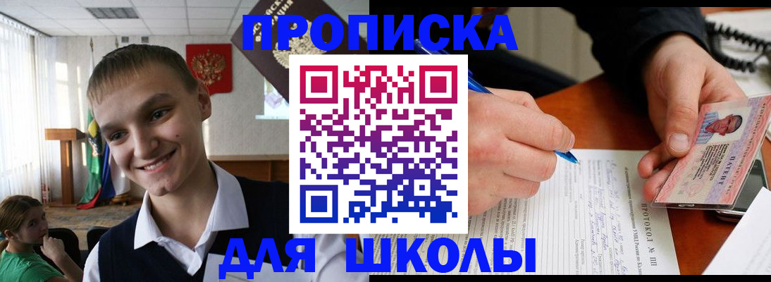 временная регистрация 2025 в Тутаеве