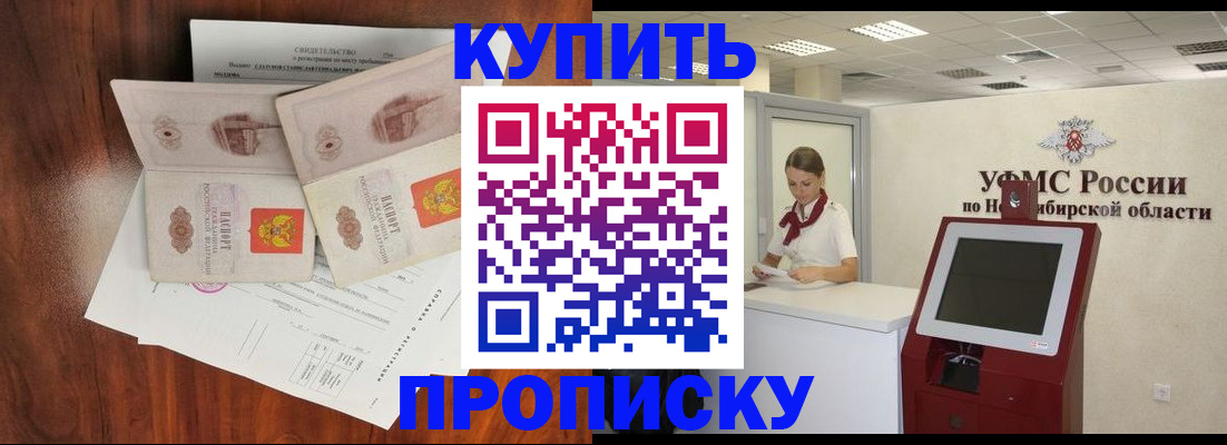 временная регистрация поиск в Тутаеве