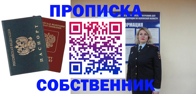 найти адрес прописки в Тутаеве