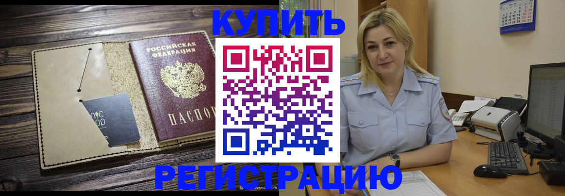 пропишу в квартире в Тутаеве