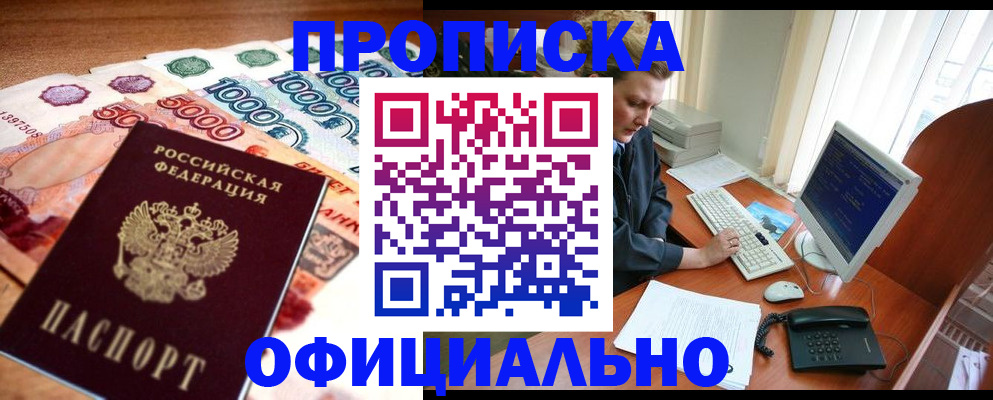 временная регистрация адрес в Тутаеве